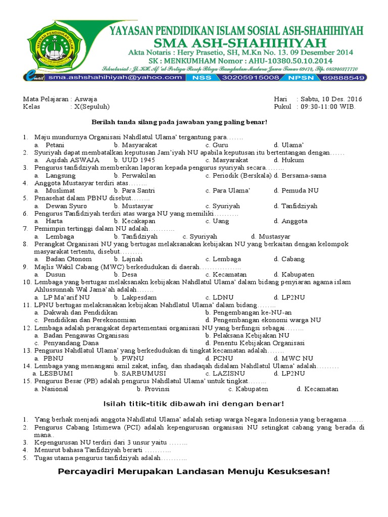 5 Cara Cepat Mengerjakan Soal Fiqih Kelas 12 Semester 1 Beserta Jawabannya Sebelum Ujian! 5 Cara Cepat Mengerjakan Soal Fiqih Kelas 12 Semester 1 Beserta Jawabannya Sebelum Ujian!