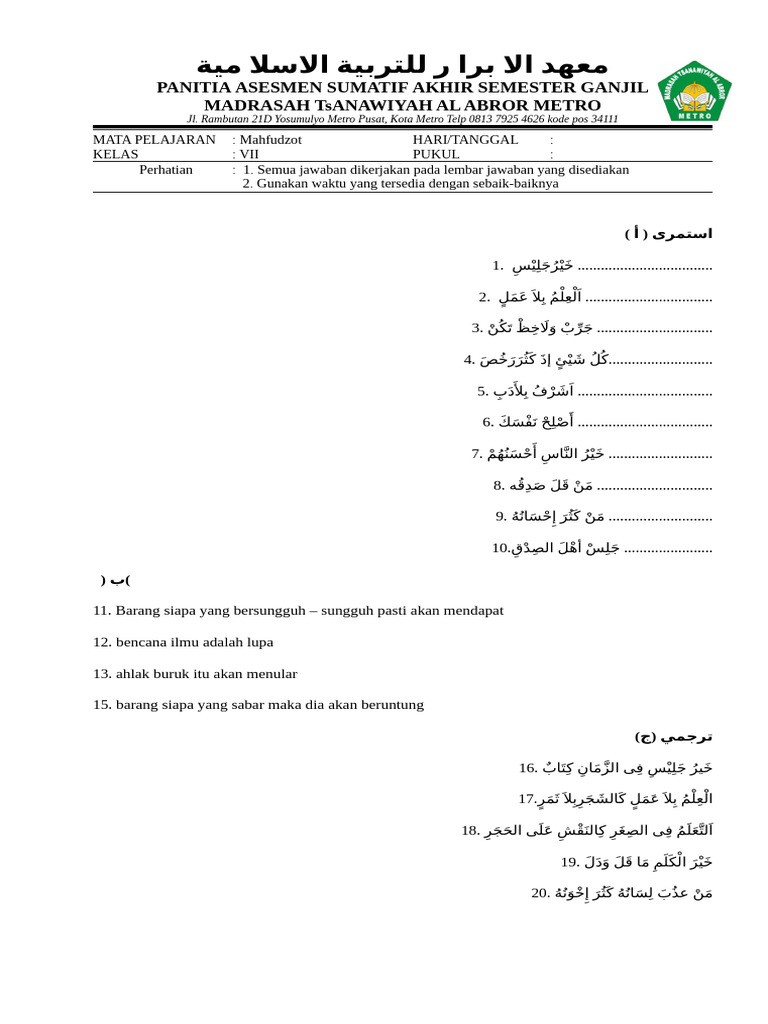Penilaian Mahfudzot Kelas VII MTs Al Abror PDF Penilaian Mahfudzot Kelas VII MTs Al Abror PDF