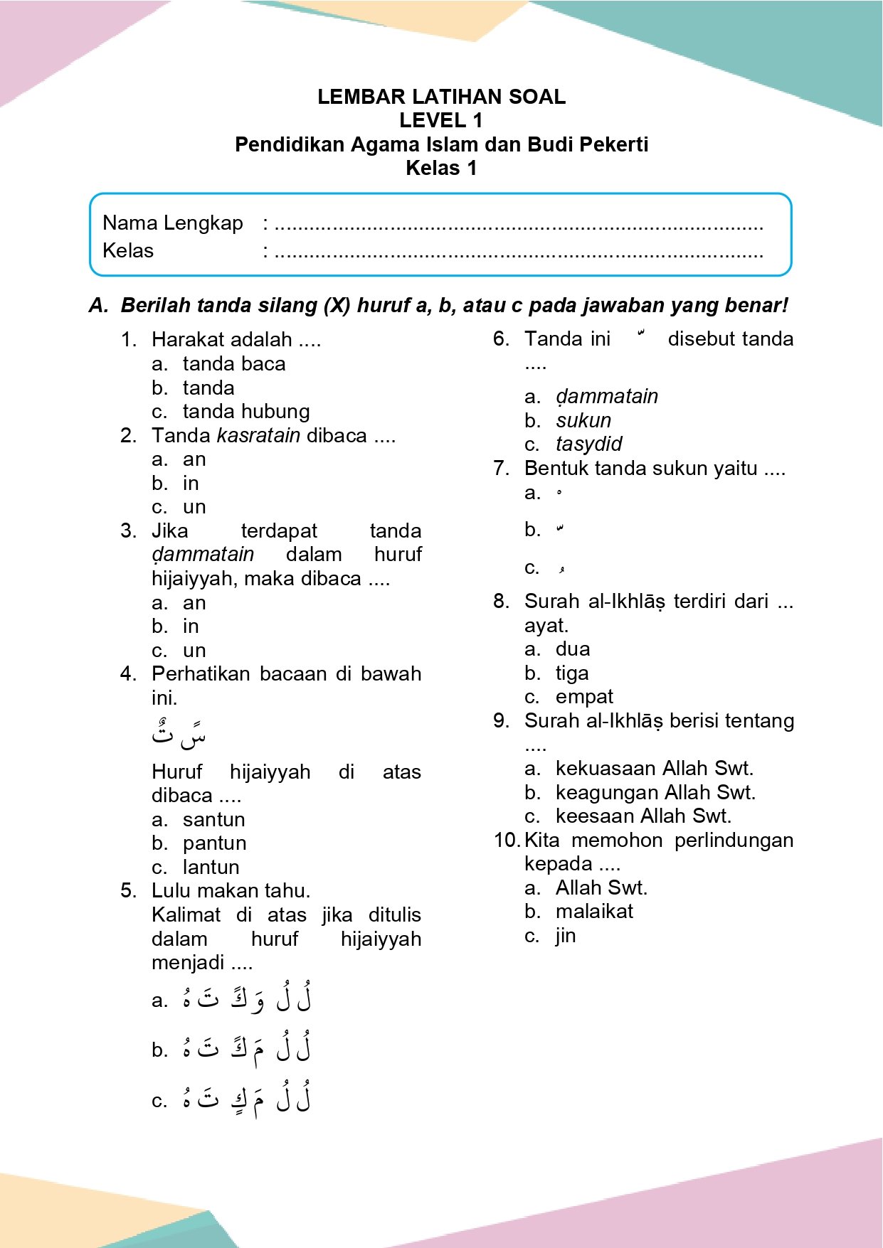 Rahasia Cepat Jawab Soal Agama Islam Kelas 1 SD Basmalah Hamdalah Huruf Hijaiyah Rahasia Cepat Jawab Soal Agama Islam Kelas 1 SD Basmalah Hamdalah Huruf Hijaiyah